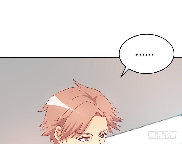《欲望星途》166话 他的弱点是... 第41页