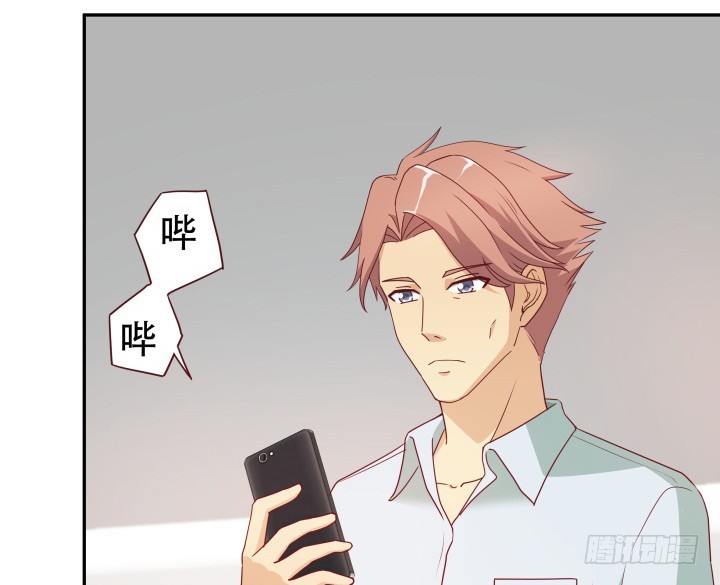 《欲望星途》166话 他的弱点是... 第47页