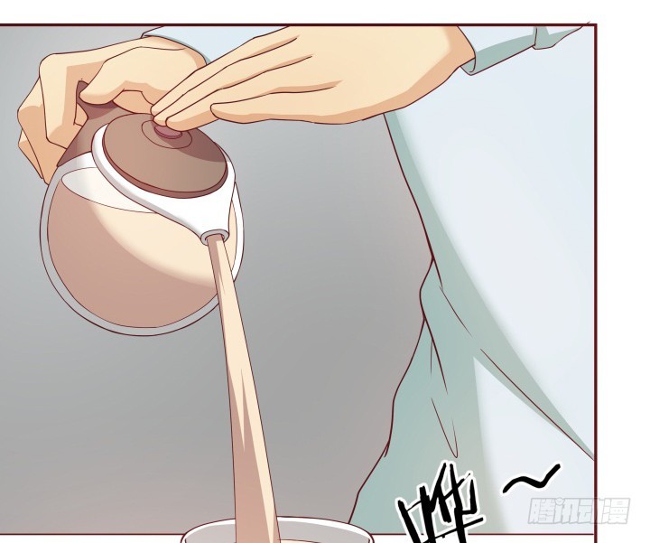 《欲望星途》166话 他的弱点是... 第5页