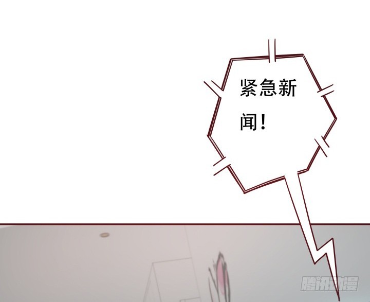 《欲望星途》166话 他的弱点是... 第7页