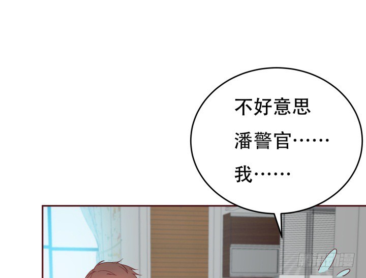 《欲望星途》164话 他的超能力 第16页