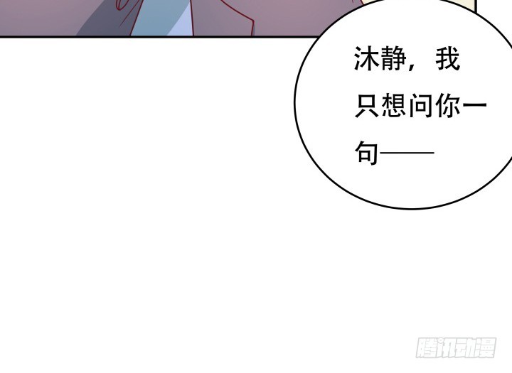 《欲望星途》164话 他的超能力 第21页