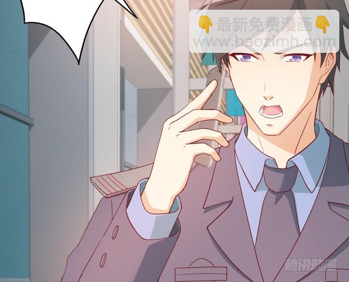 《欲望星途》164话 他的超能力 第23页