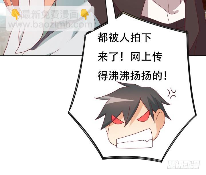 《欲望星途》164话 他的超能力 第50页
