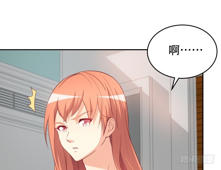 《欲望星途》164话 他的超能力 第5页