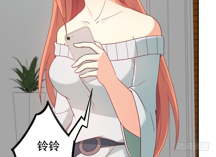 《欲望星途》164话 他的超能力 第6页