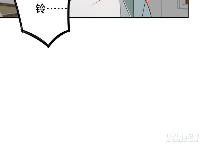 《欲望星途》164话 他的超能力 第7页