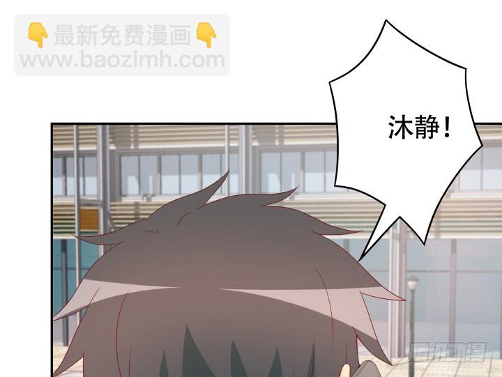 《欲望星途》164话 他的超能力 第8页