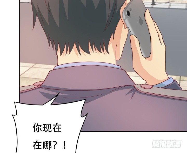 《欲望星途》164话 他的超能力 第9页