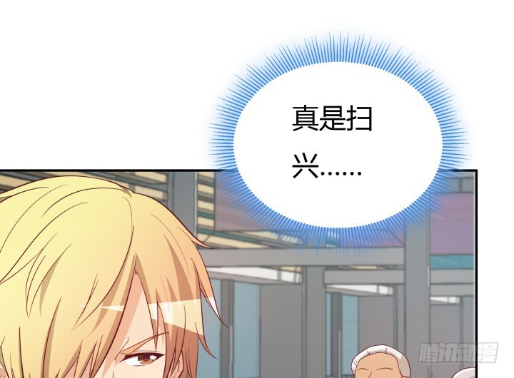 《欲望星途》162话 在劫难逃？！ 第22页