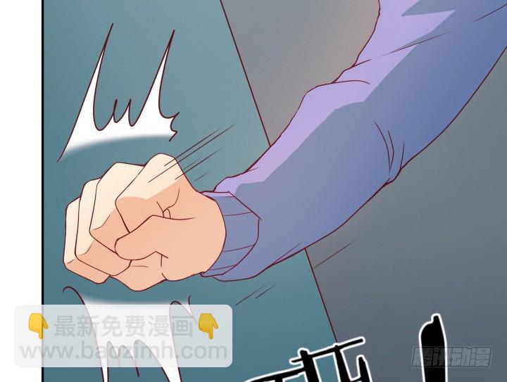 《欲望星途》162话 在劫难逃？！ 第38页
