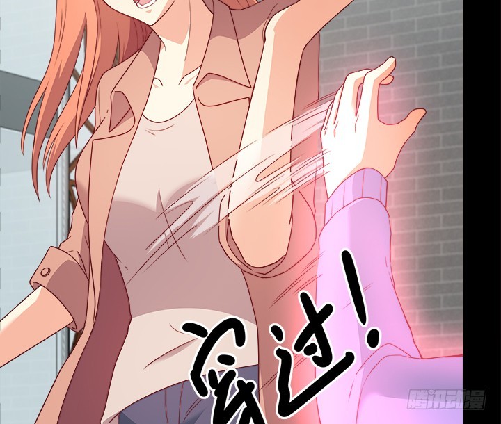 《欲望星途》170话 被抓住了！ 第22页