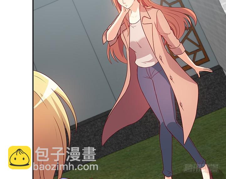 《欲望星途》170话 被抓住了！ 第37页