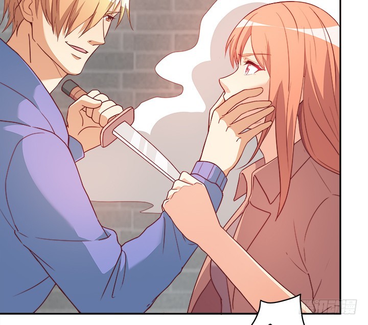 《欲望星途》170话 被抓住了！ 第6页