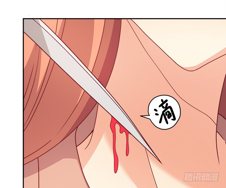 《欲望星途》170话 被抓住了！ 第8页