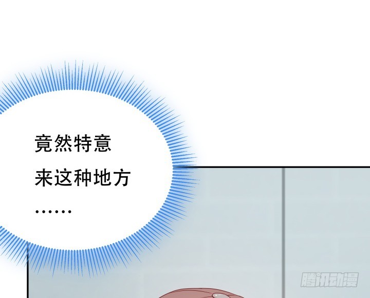 《欲望星途》168话 你们太天真了 第14页