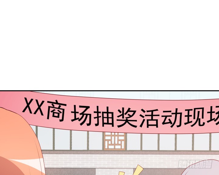 《欲望星途》168话 你们太天真了 第33页