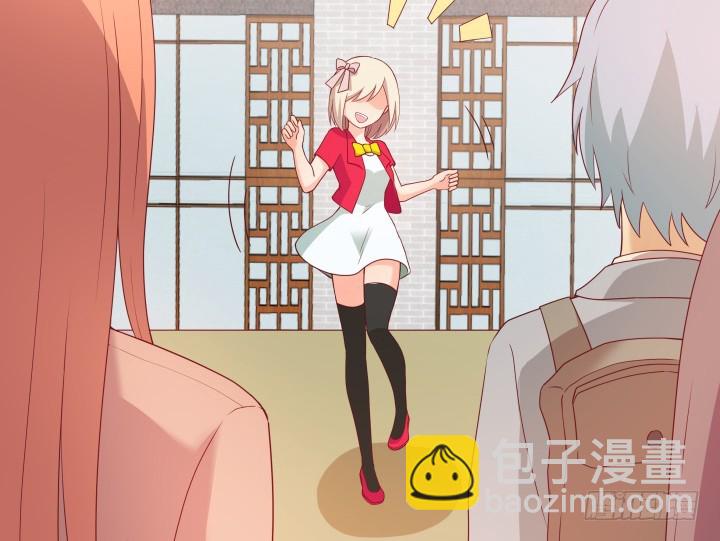 《欲望星途》168话 你们太天真了 第34页
