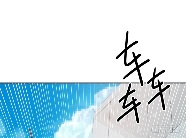 《欲望星途》168话 你们太天真了 第38页