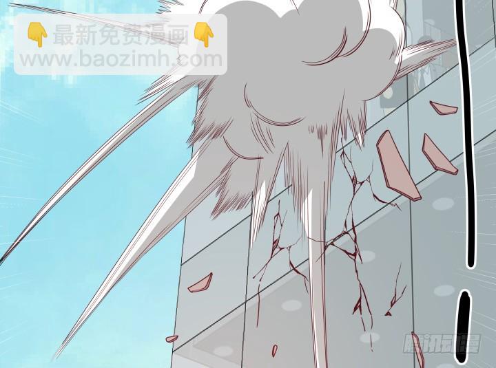 《欲望星途》168话 你们太天真了 第40页