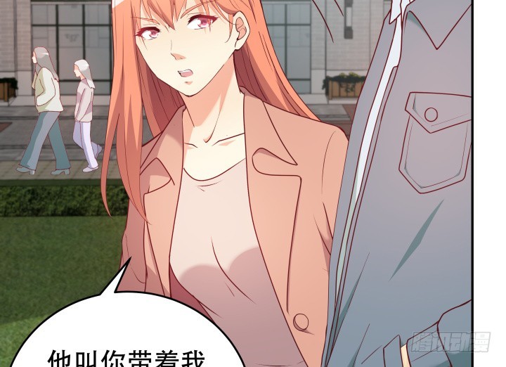 《欲望星途》167话 人群就是我的保护色 第10页