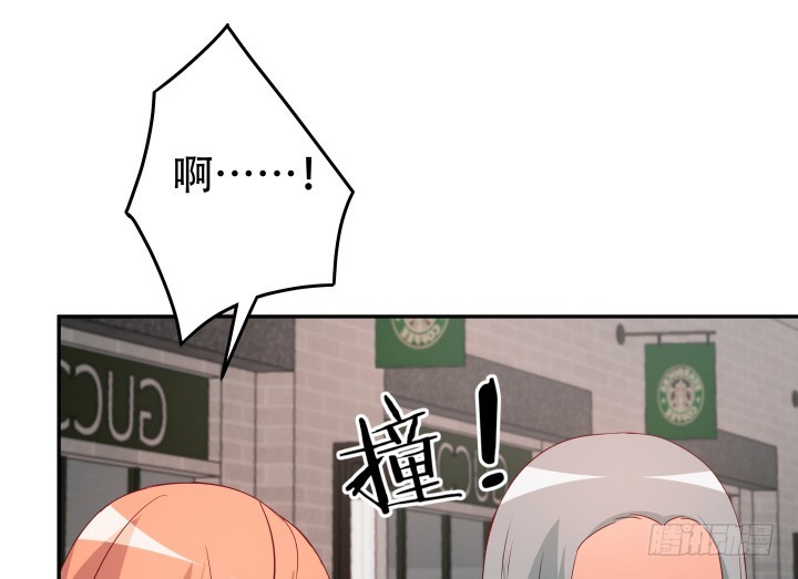 《欲望星途》167话 人群就是我的保护色 第17页