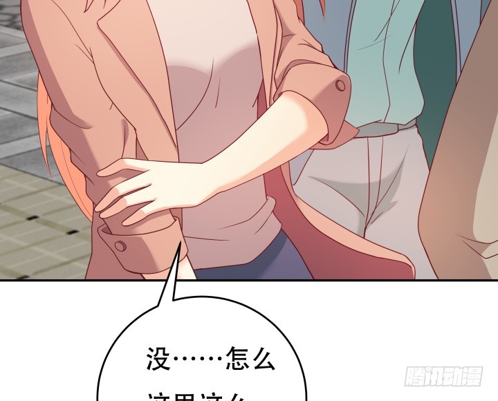 《欲望星途》167话 人群就是我的保护色 第22页