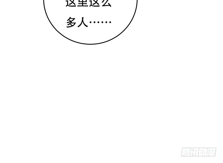 《欲望星途》167话 人群就是我的保护色 第23页