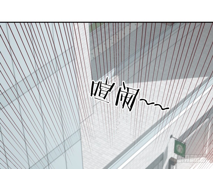 《欲望星途》167话 人群就是我的保护色 第24页