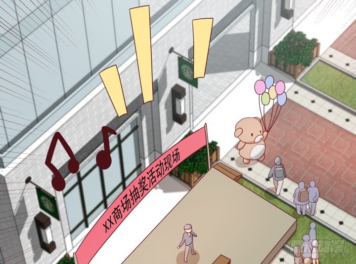 《欲望星途》167话 人群就是我的保护色 第25页