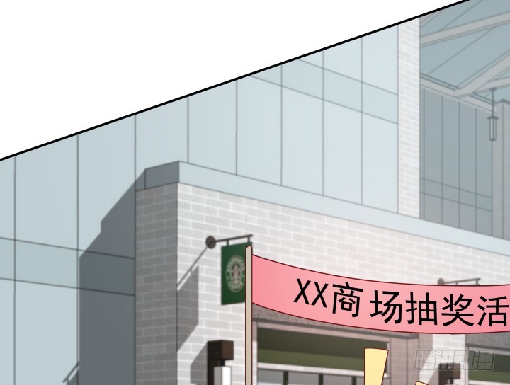《欲望星途》167话 人群就是我的保护色 第27页