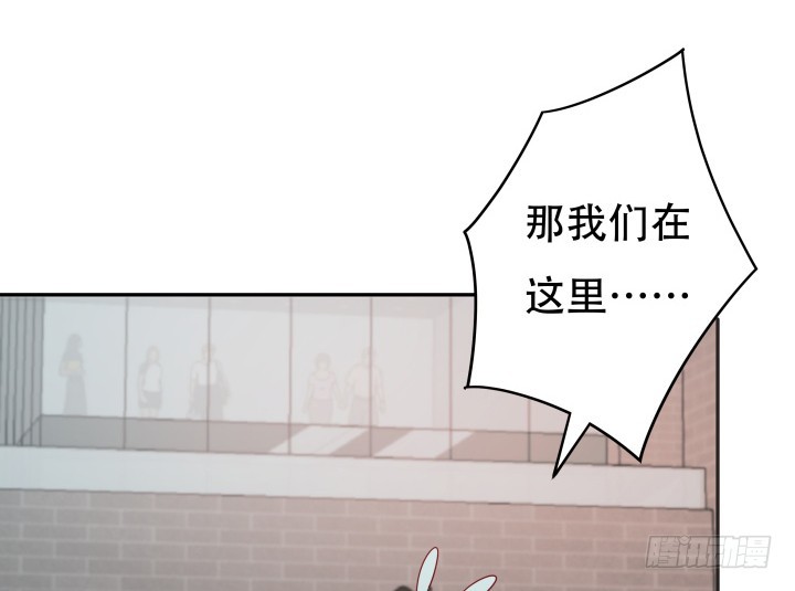 《欲望星途》167话 人群就是我的保护色 第41页