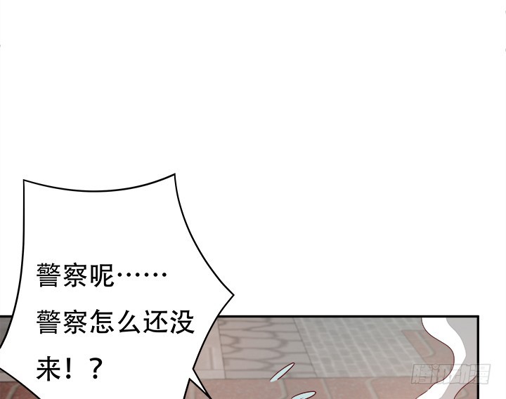 《欲望星途》169话 给我老实点！ 第11页