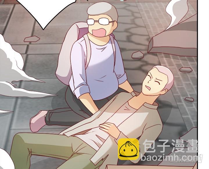 《欲望星途》169话 给我老实点！ 第12页