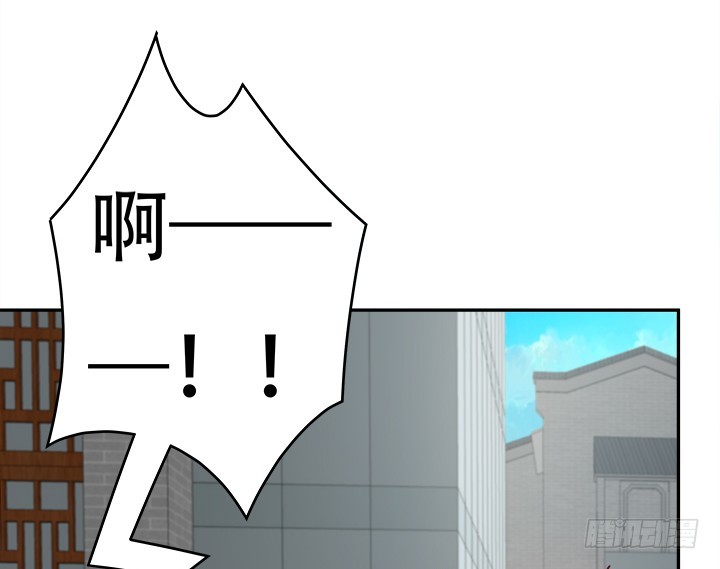 《欲望星途》169话 给我老实点！ 第19页