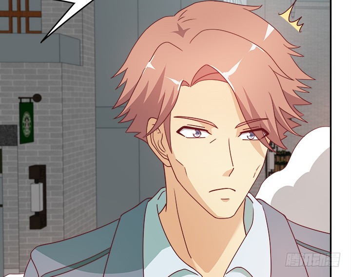 《欲望星途》169话 给我老实点！ 第20页