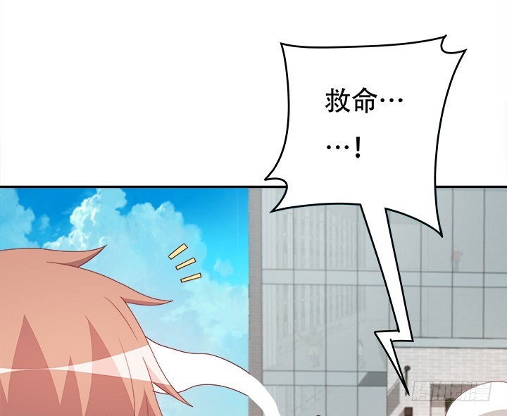 《欲望星途》169话 给我老实点！ 第22页