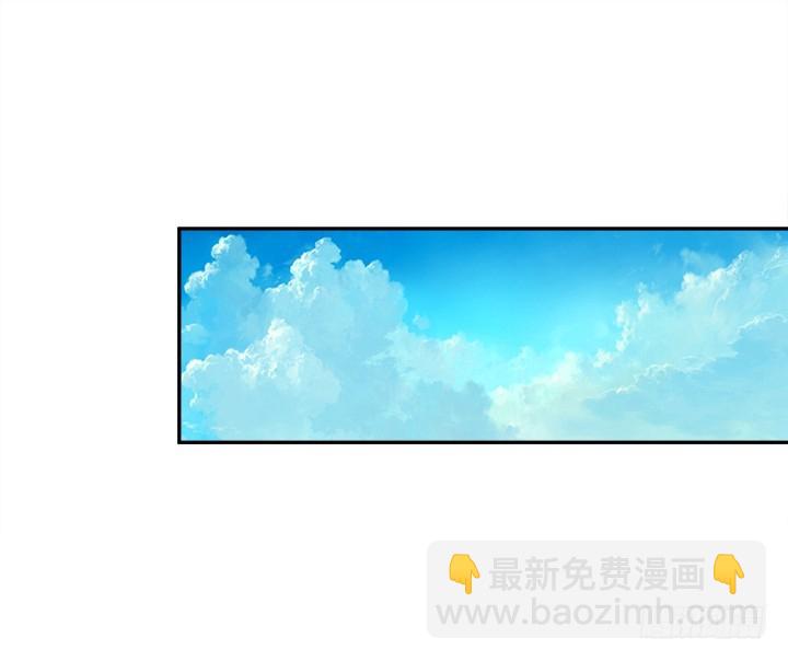 《欲望星途》169话 给我老实点！ 第2页