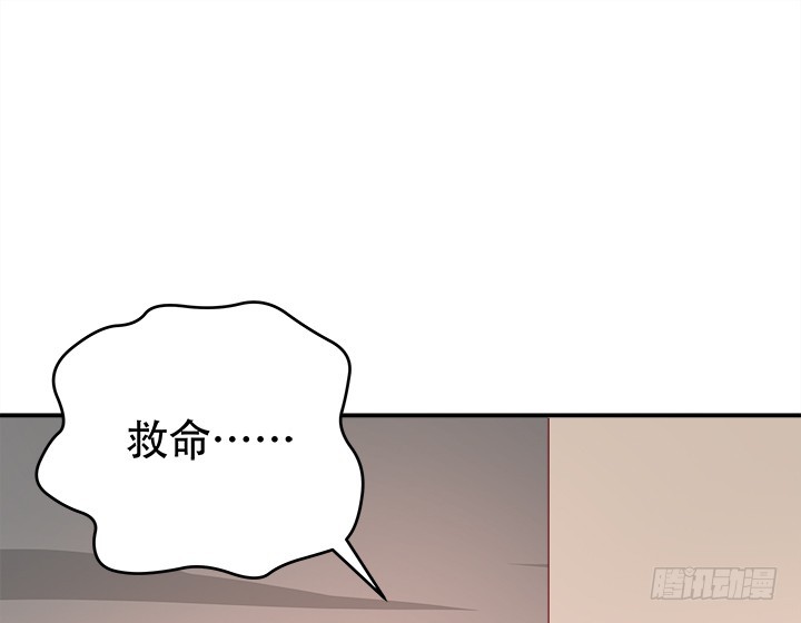 《欲望星途》169话 给我老实点！ 第30页