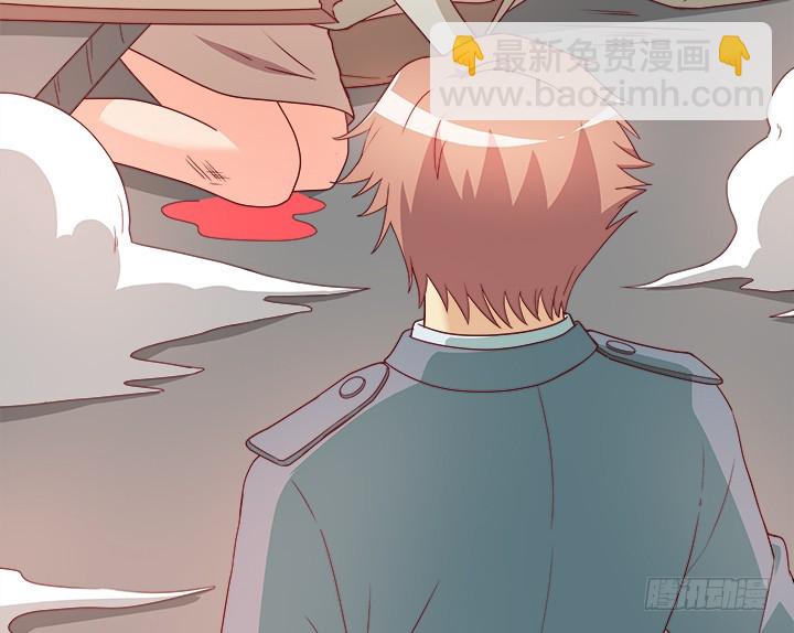 《欲望星途》169话 给我老实点！ 第32页