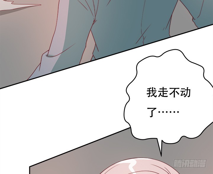 《欲望星途》169话 给我老实点！ 第33页