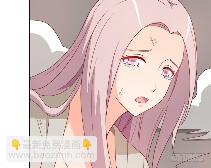 《欲望星途》169话 给我老实点！ 第34页