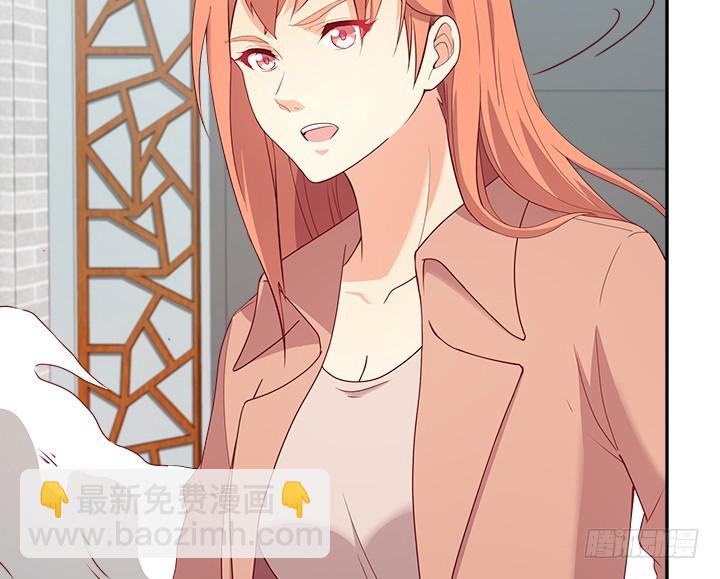 《欲望星途》169话 给我老实点！ 第50页