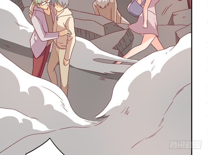 《欲望星途》169话 给我老实点！ 第7页