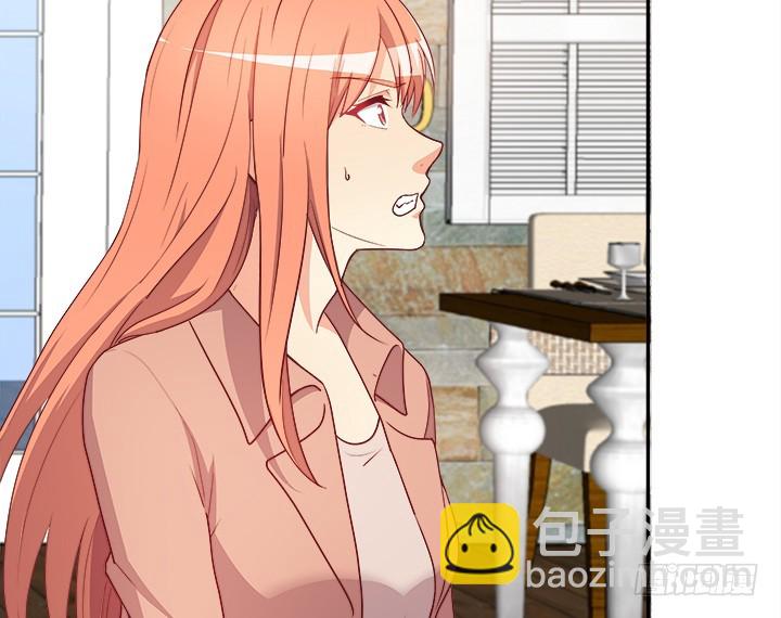 《欲望星途》172话 给你个痛快 第10页