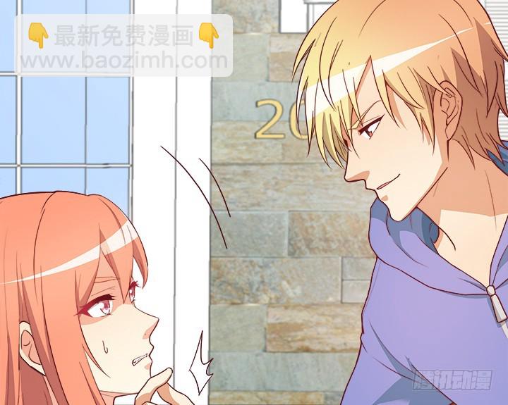 《欲望星途》172话 给你个痛快 第13页