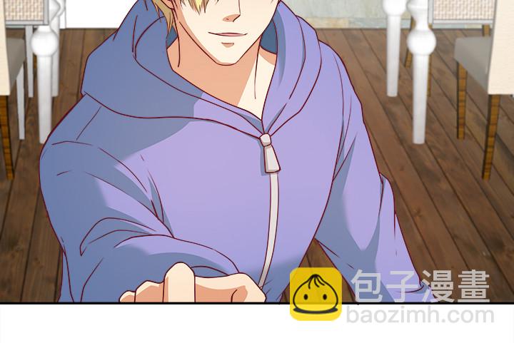 《欲望星途》172话 给你个痛快 第16页