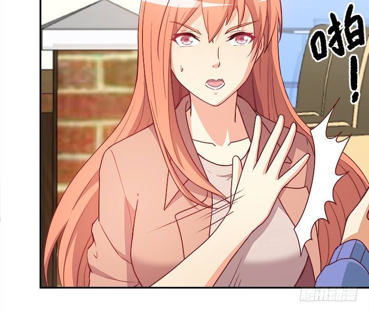 《欲望星途》172话 给你个痛快 第18页