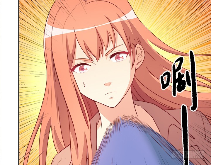 《欲望星途》172话 给你个痛快 第25页