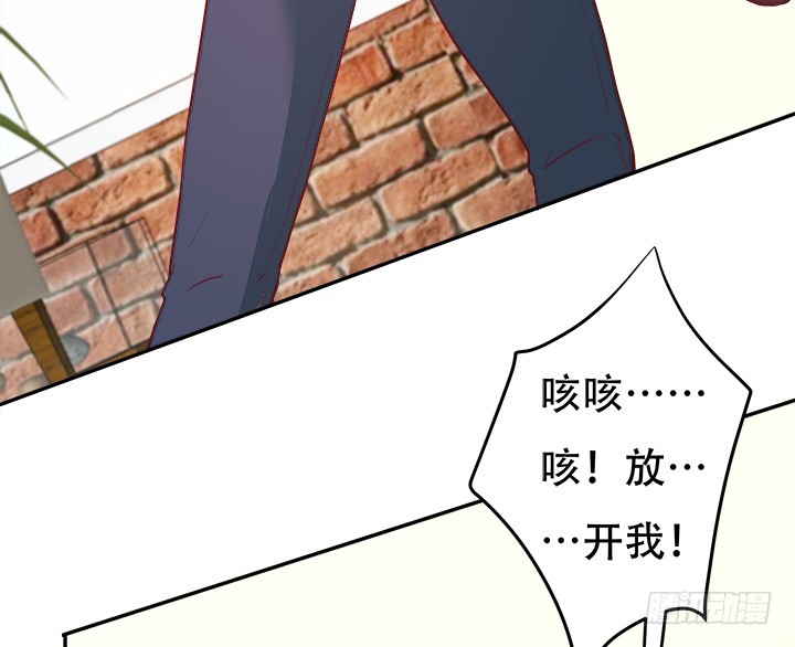《欲望星途》172话 给你个痛快 第30页